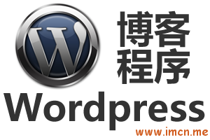 wordpress-logo-zizhi