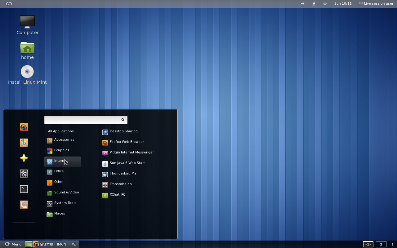 LinuxMint特有的MGSE菜单