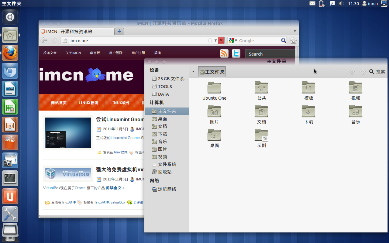 ubuntu10.10glass