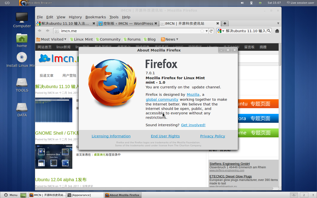 linuxmint12-firefox7.0.1