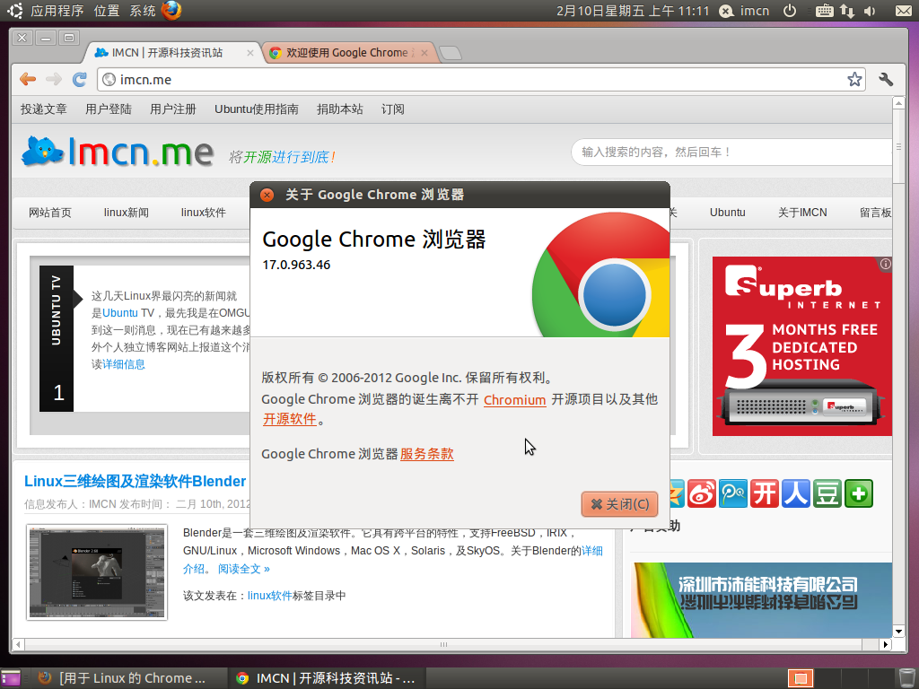 chrome17