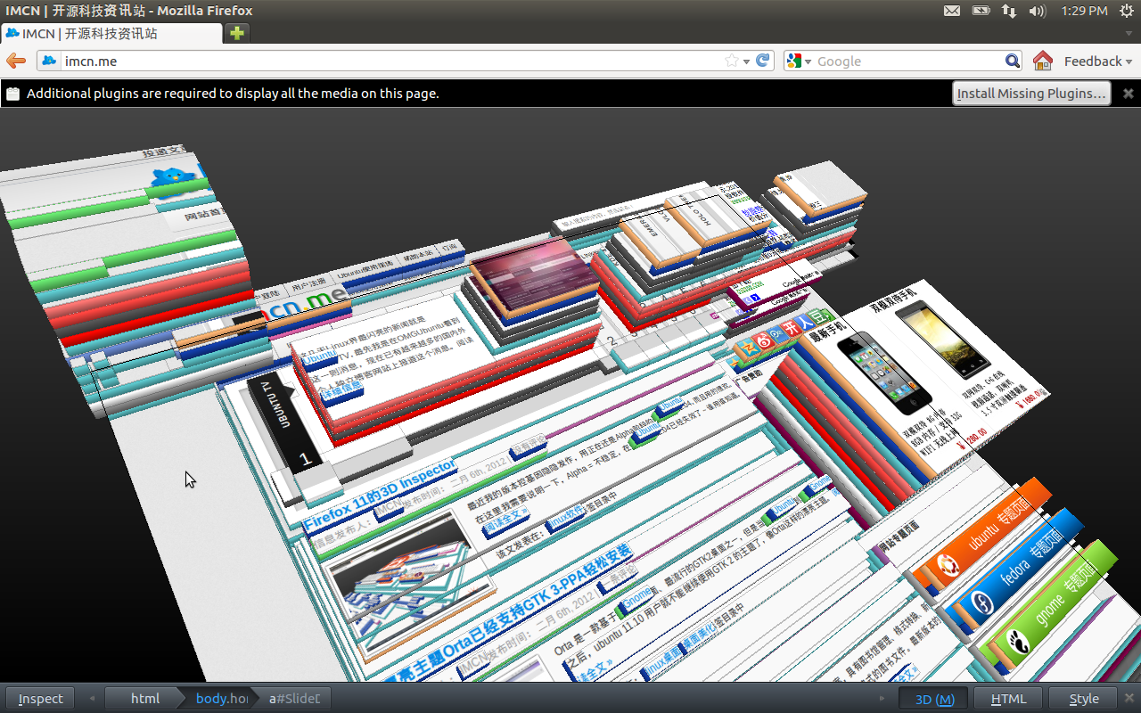 firefox11