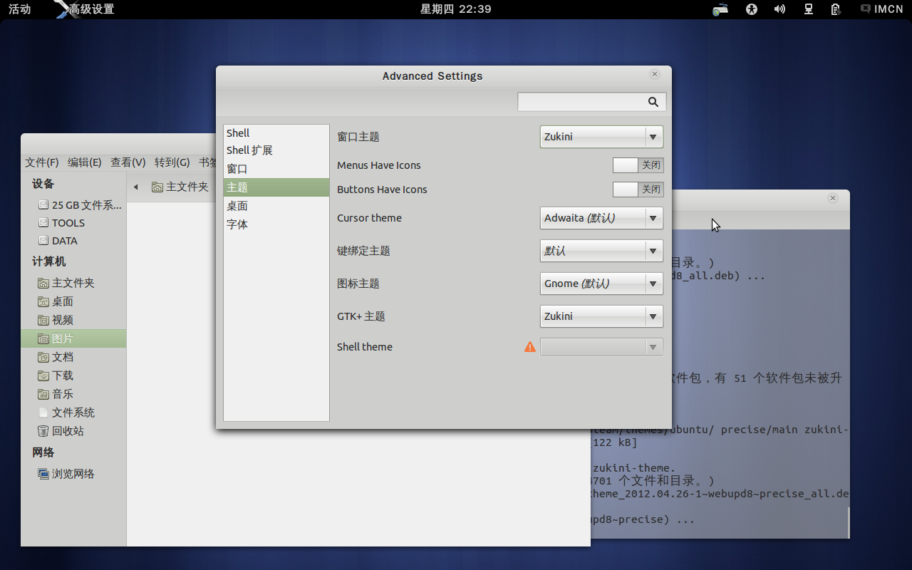 zukili theme
