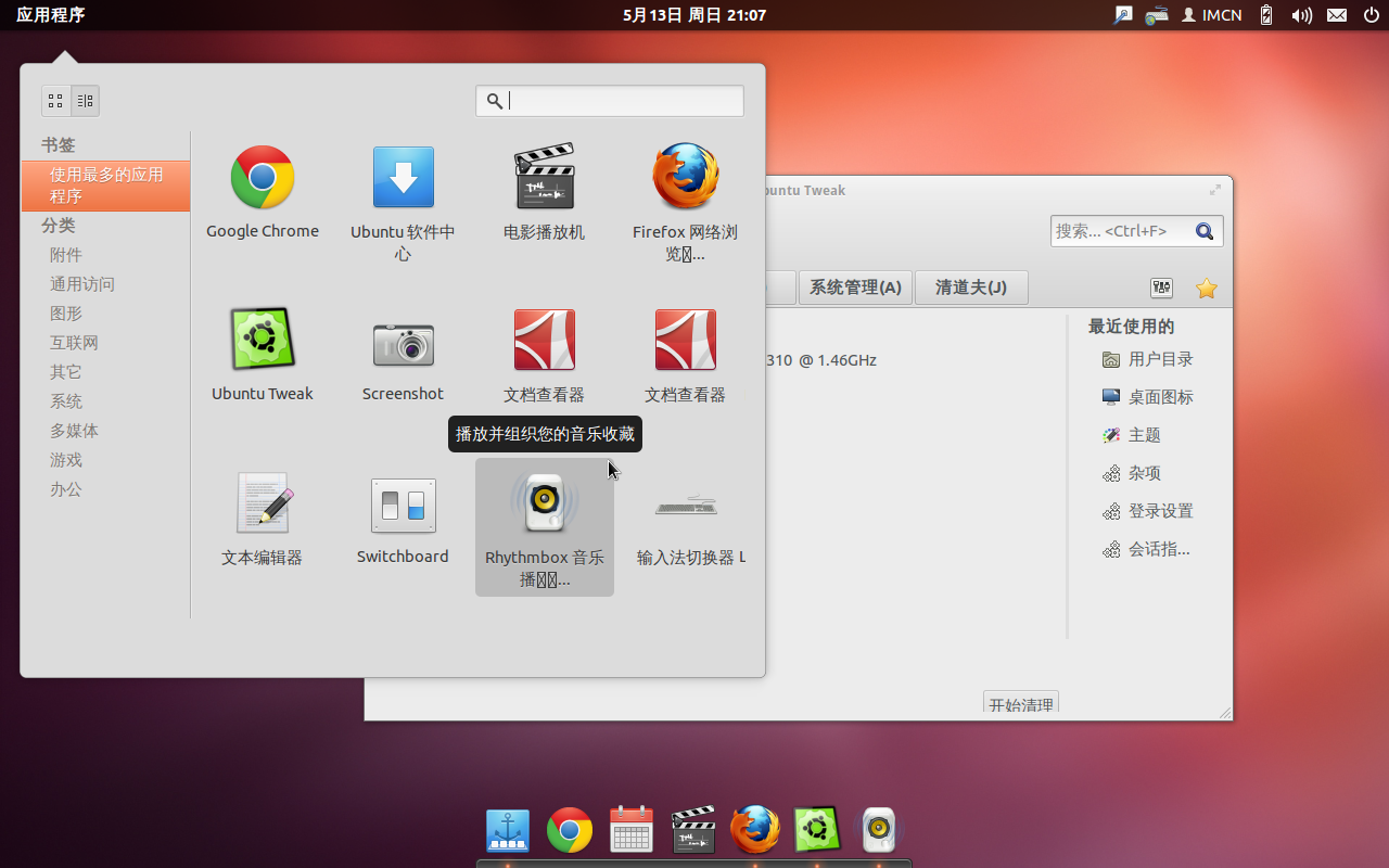 elementary-desktop01