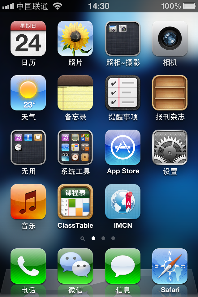imcniphone