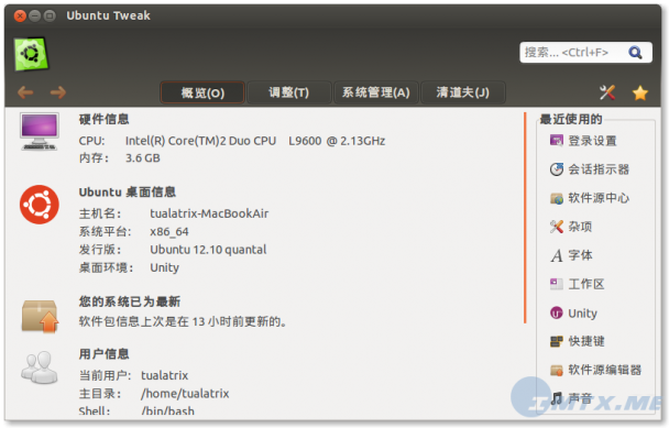 ubuntu-tweak-073-1