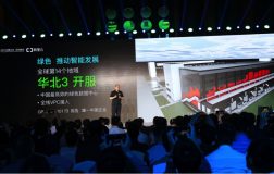 干货：阿里云深圳云栖大会的几大重点干货：阿里云深圳云栖大会的几大重点