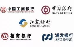 各大银行都在使用什么数据库？各大银行都在使用什么数据库？
