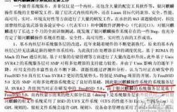 国产操作系统可以基于BSD开发再闭源吗？国产操作系统可以基于BSD开发再闭源吗？