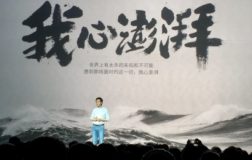 国产心:小米澎湃S2处理器正式量产国产心:小米澎湃S2处理器正式量产