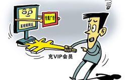 视频网站会员免广告？视频网站会员免广告？