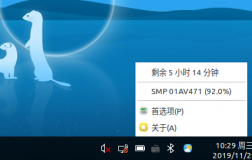 优麒麟（Ubuntu Kylin）