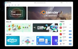 优麒麟（Ubuntu Kylin）
