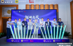 优麒麟（Ubuntu Kylin）