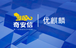 优麒麟