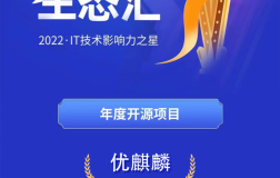 优麒麟