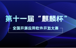 优麒麟