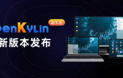 openKylin（开放麒麟）