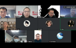 openKylin社区与湖南师范大学美术学院成功举办桌面环境设计与实现研讨会！