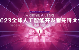 openKylin（开放麒麟）